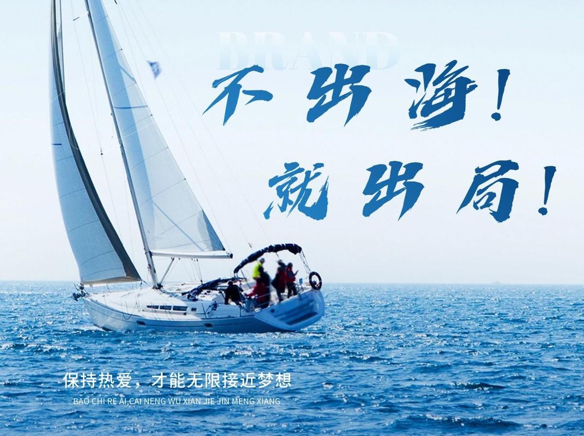 想用一个网站做全球生意？先避开这6个实操坑