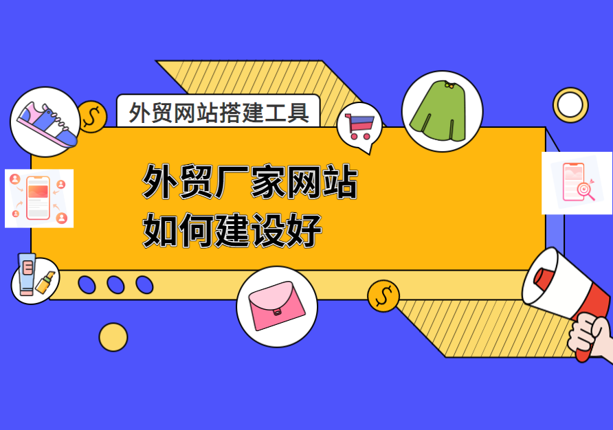 香港包网搭建避坑指南：从域名到上线全链路实录