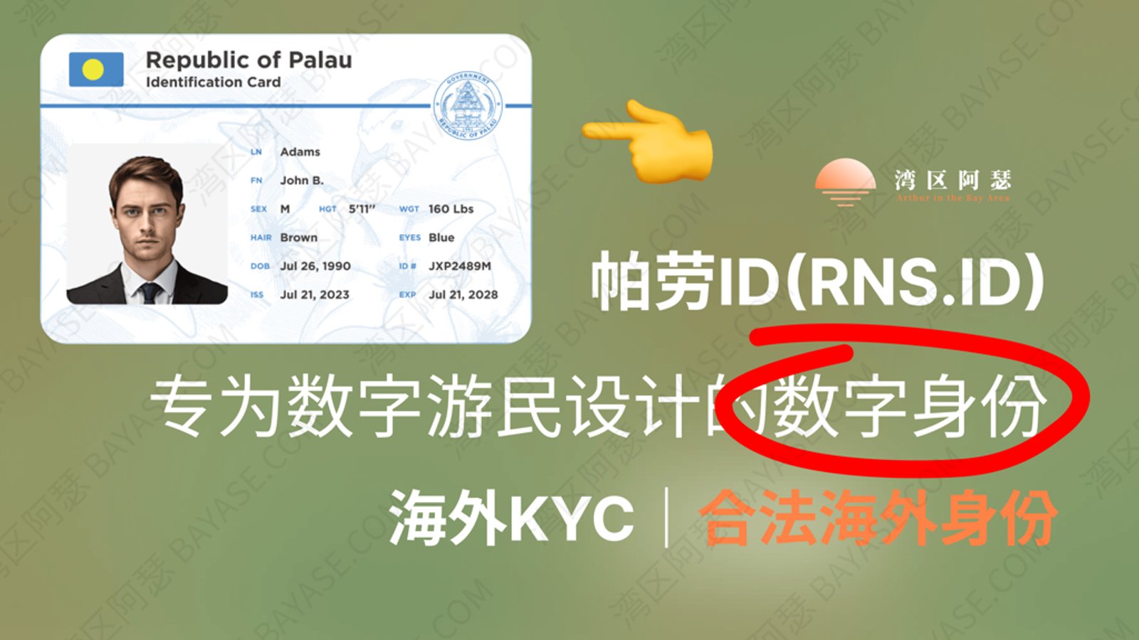 匿名数字游民操作手册：通讯隔离、网络反追踪与极端的应急演练