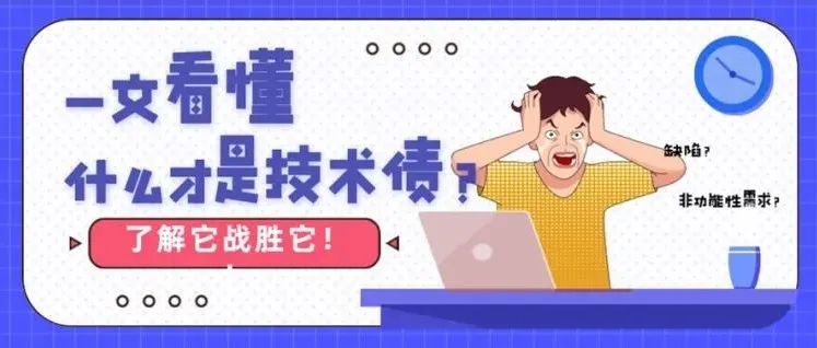 跨行做包网的3个致命财务陷阱：技术债、支付链路、低价源码
