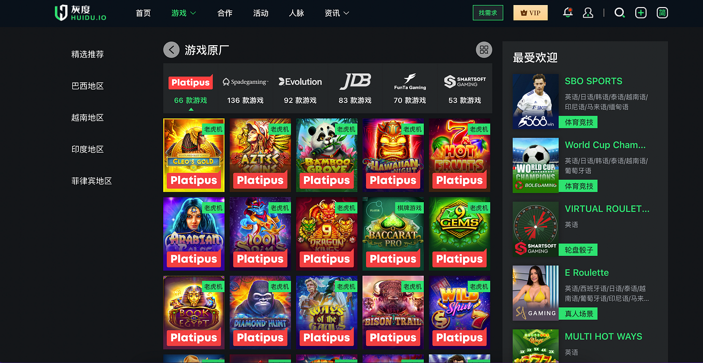 游戏 API 风控怎么做？防刷量、防对打、防内部作弊的 3 层防线